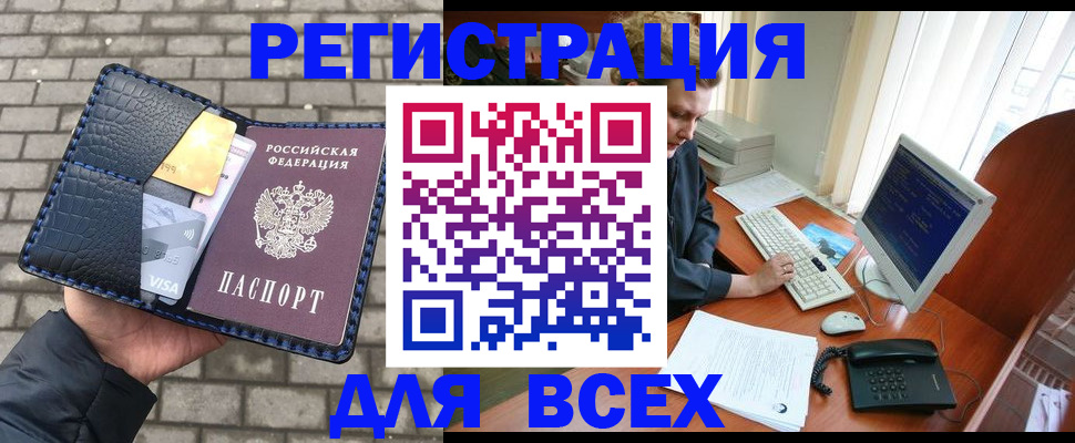 временная регистрация госуслуги в Волосово