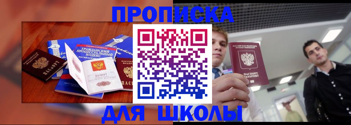 временная регистрация адрес в Волосово